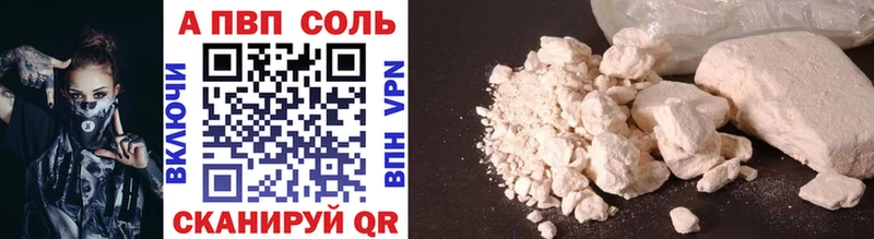 Alpha PVP СК КРИС  Купить где  Таруса 
