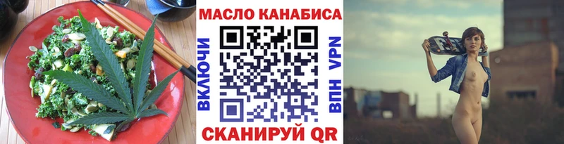 Купить  Таруса  Cannafood конопля 