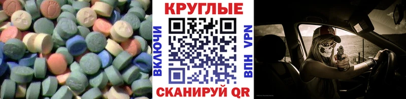 Купить закладки  Таруса  Экстази 99% 