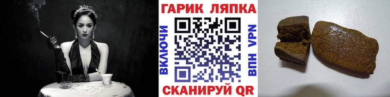 Купить  Таруса  ГАШ Cannabis 