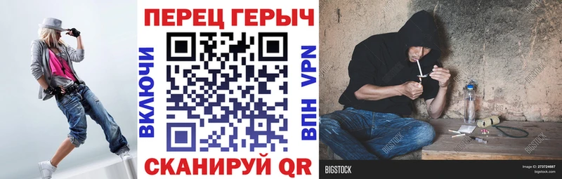 Героин гречка  Купить  Таруса 