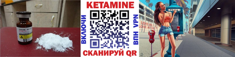 Купить  Таруса  Кетамин ketamine 