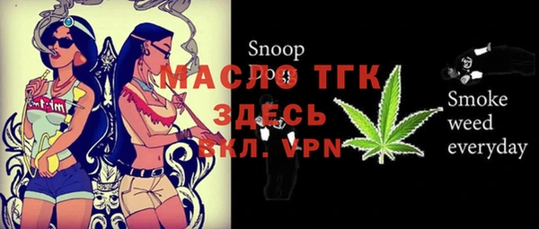 амф Инта