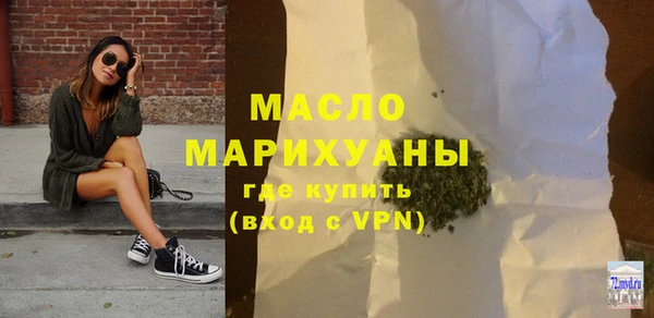 MDMA Инсар
