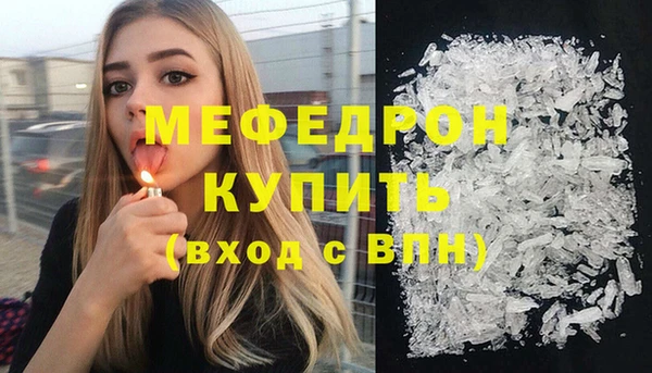 MDMA Инсар