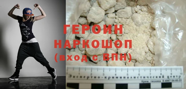 MDMA Инсар