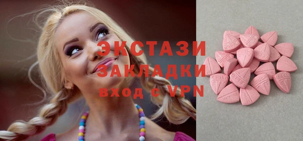 MDMA Инсар
