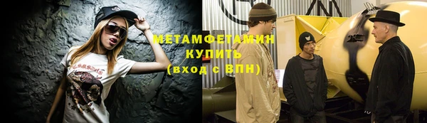 амф Инта
