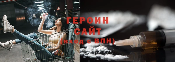 MDMA Инсар