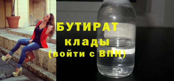 амф Инта