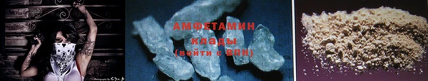 амф Инта