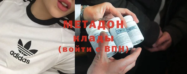 амф Инта