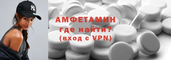 амф Инта
