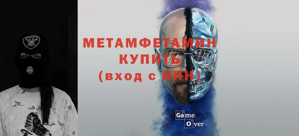 MDMA Инсар