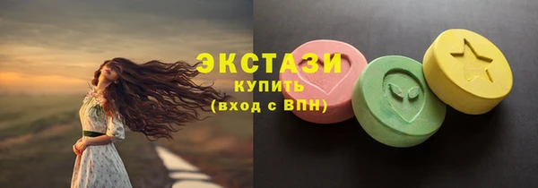 амф Инта