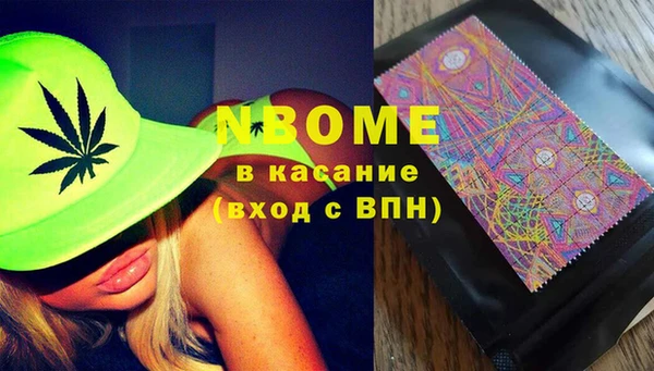 MDMA Инсар