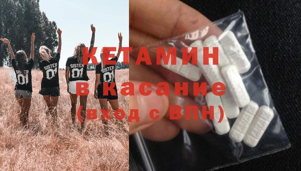 амф Инта