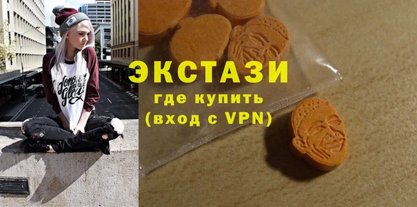 амф Инта