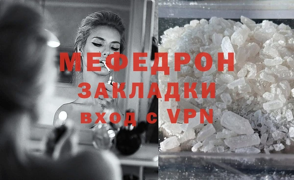 MDMA Инсар