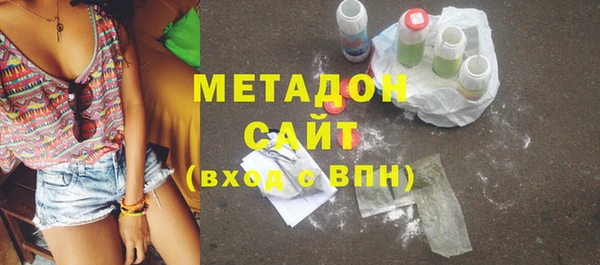 амф Инта