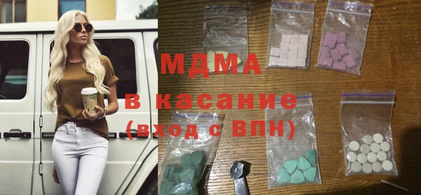 MDMA Инсар