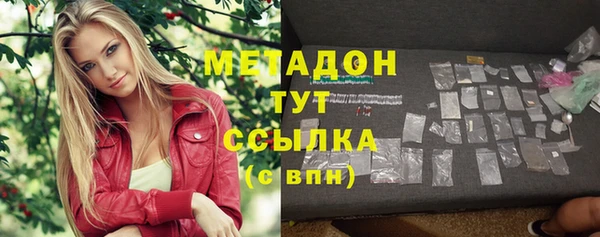 MDMA Инсар