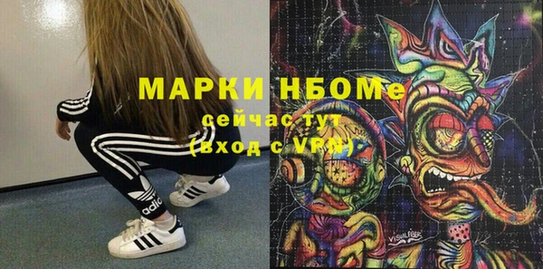 MDMA Инсар