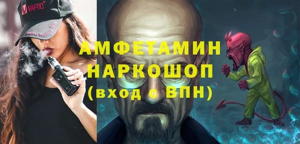 MDMA Инсар