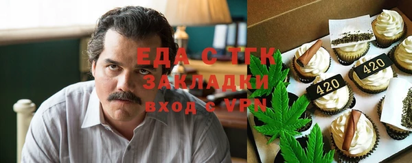 амф Инта