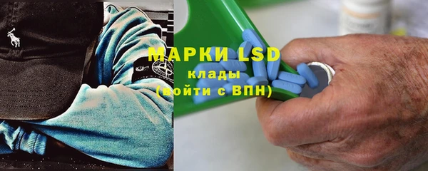 MDMA Инсар