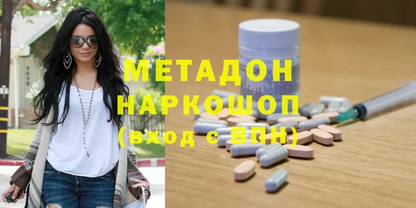 амф Инта