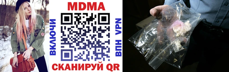 MDMA crystal  Купить закладки  Таруса 