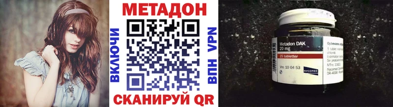 Купить  Таруса  МЕТАДОН мёд 